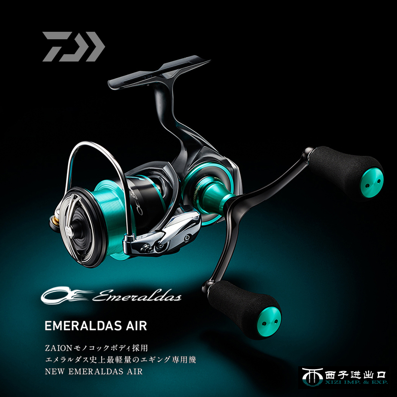 Abu Garcia Reel Revo - Originale 2021 DAIWA Emeraldas Air LT