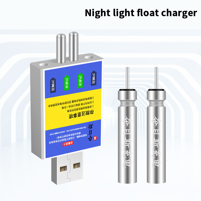 Fish Alarm - Caricabatterie USB CR425 per Galleggianti da